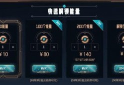 联盟宝典爆料在哪看啊视频