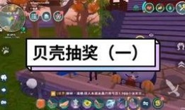 创造与魔法新图爆料最新,魔法世界再掀波澜，神秘元素即将揭晓