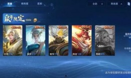 王者最新爆料皮肤图文版,全新皮肤图文大揭秘，视觉盛宴即将来袭！