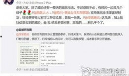 温州私信爆料案件最新情况,真相逐渐浮出水面